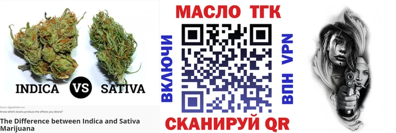 ТГК жижа  Городец 
