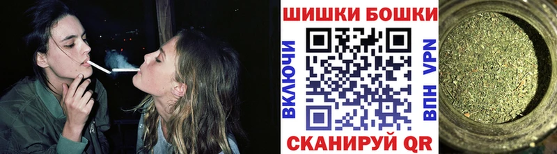 Бошки марихуана конопля Городец