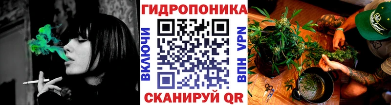 Каннабис марихуана  Городец 